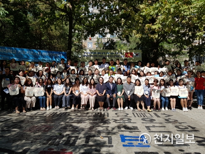 국립국어원, 현장 실습 마친 한국어 예비 교원 한자리에 모인다