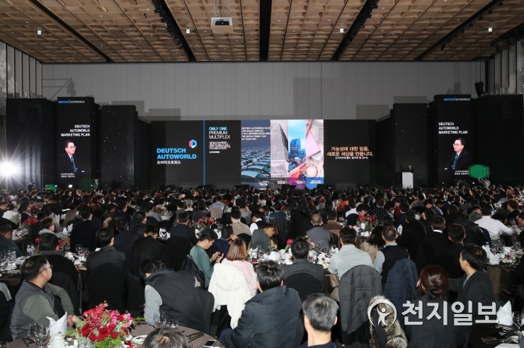 도이치모터스, 도이치오토월드 딜러의 밤 2019 개최