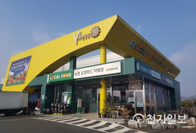 장성군, 로컬푸드 직매장 공모사업 선정 쾌거