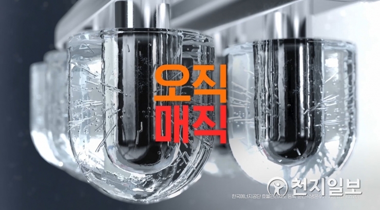 SK매직, 인지도·선호도 3년 연속 상승