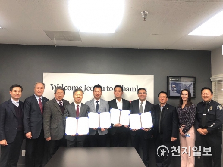 [전주] 전주 ICT 기업 ㈜건파워, 美 Evike사와 MOU 체결