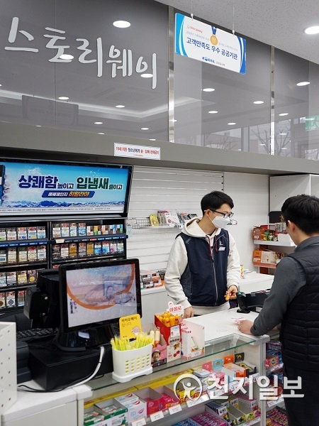 코레일유통, 신종 코로나바이러스 확산방지 위한 방역체계 강화