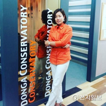 동아예술실용전문학교, 동아콘서바토리전산학원 신도림교육장 개원