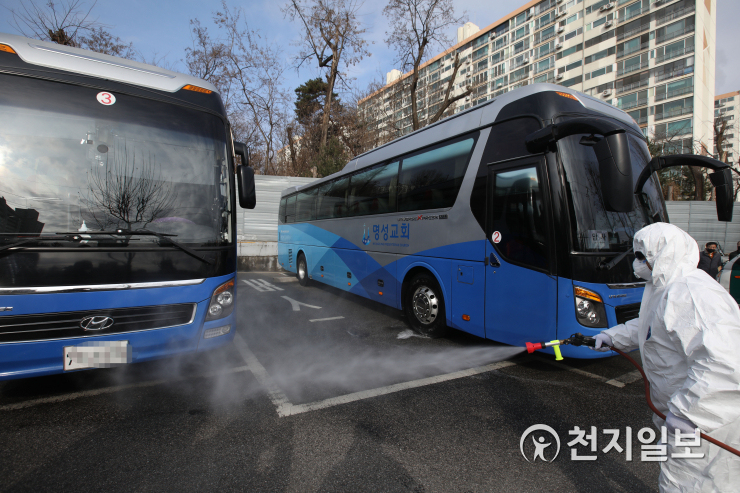 명성교회 버스도 소독
