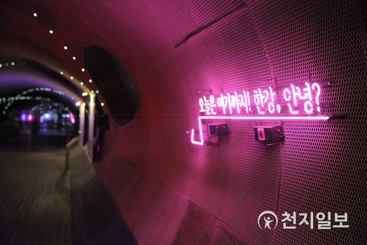 [잠시 떠나볼까] 카페서 아이디어 봉준호 따라할까… 한강쉼터 서울생각마루