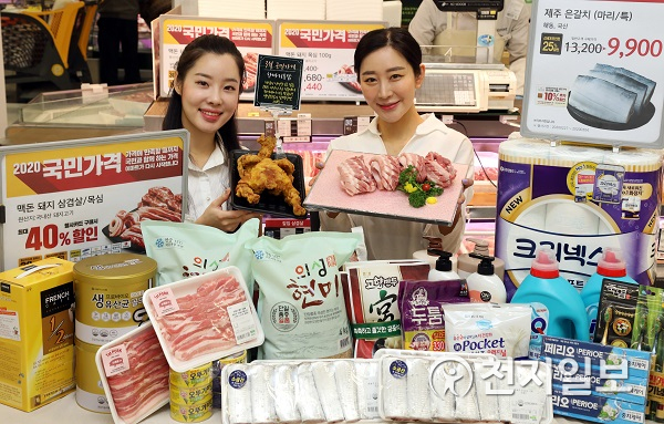 이마트, 국민가격 1주년 행사 진행