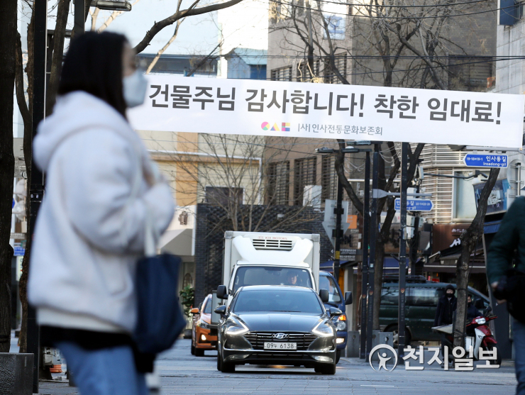 건물주님 감사합니다! 착한 임대료!