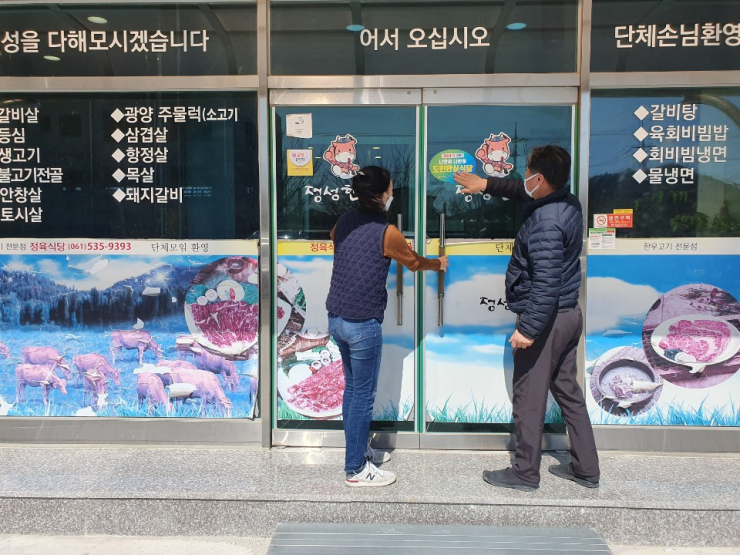 [해남] 나란히나란히 도민안심식당운영