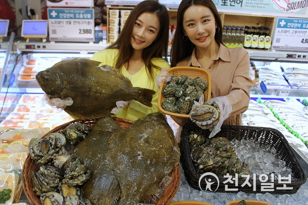 롯데쇼핑·롯데마트, 전복·광어도 소비 촉진 행사