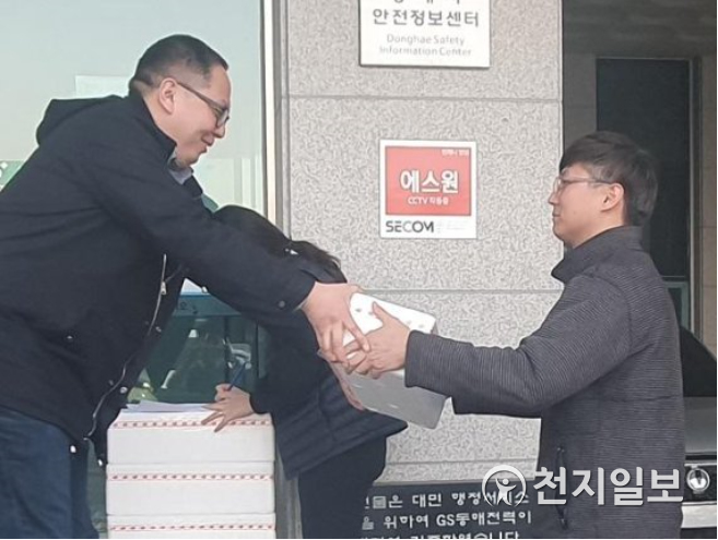 동해시,  직접 판촉 수산물 팔아주기 운동
