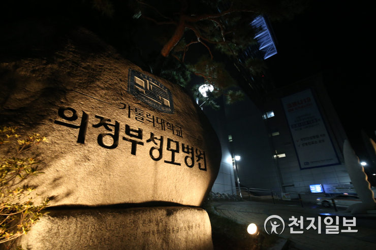 3일 연속 코로나19 확진환자 발생한 의정부성모병원