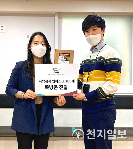 본아이에프 등 식품외식업계, 코로나19에 발로 뛰는 기업 사회 공헌 주목