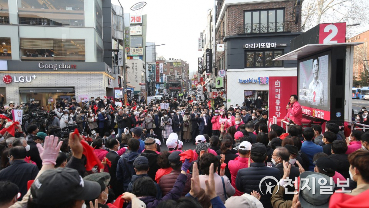 황교안 종로구 대학로거리 선거유세