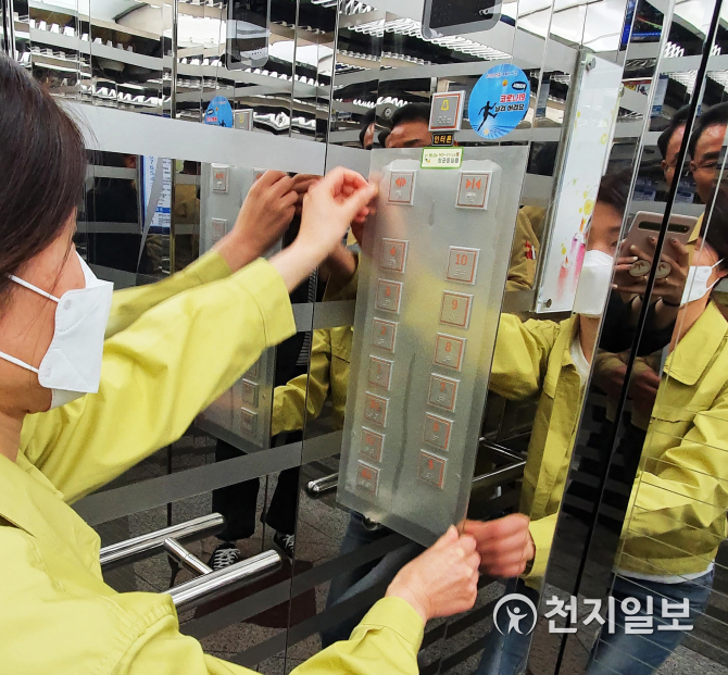 진주시, 승강기 2000곳에 코로나19 예방 항균필름 부착