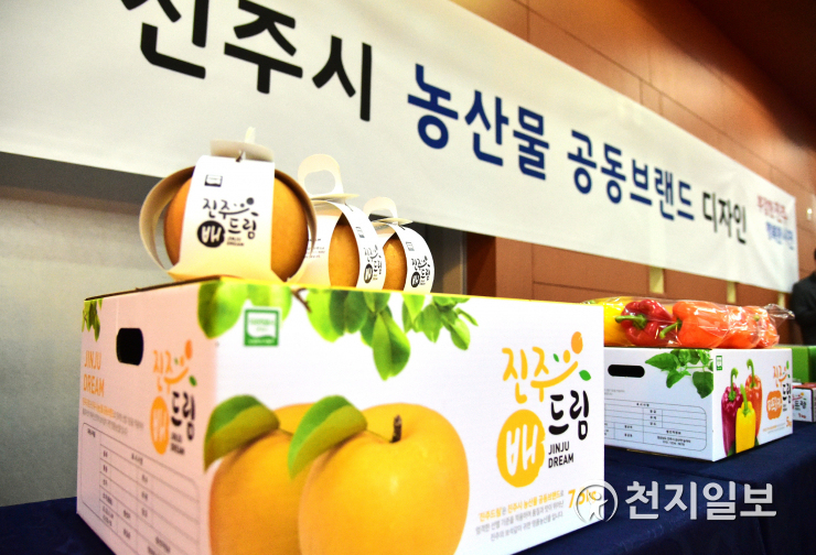 진주시, 농산물 공동브랜드 진주드림 출시