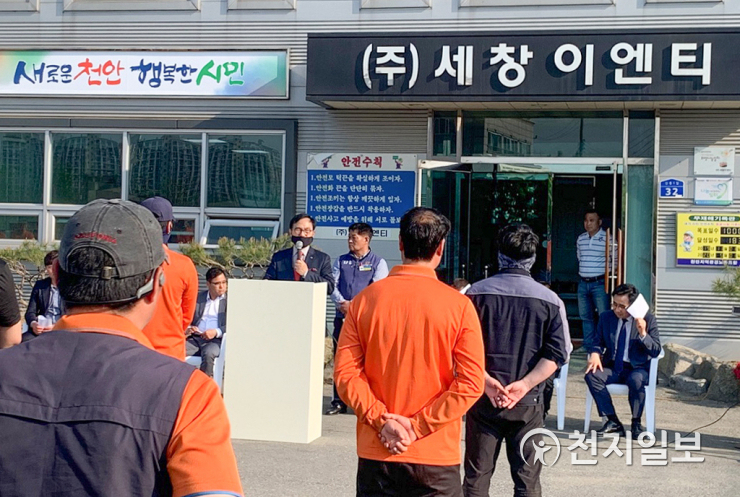 박상돈 천안시장, 생활폐기물 대행업체… 환경미화원 격려