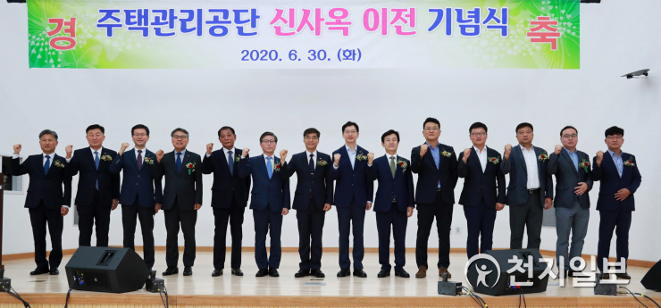 주택관리공단, 경남 진주혁신도시에 본사 사옥 준공