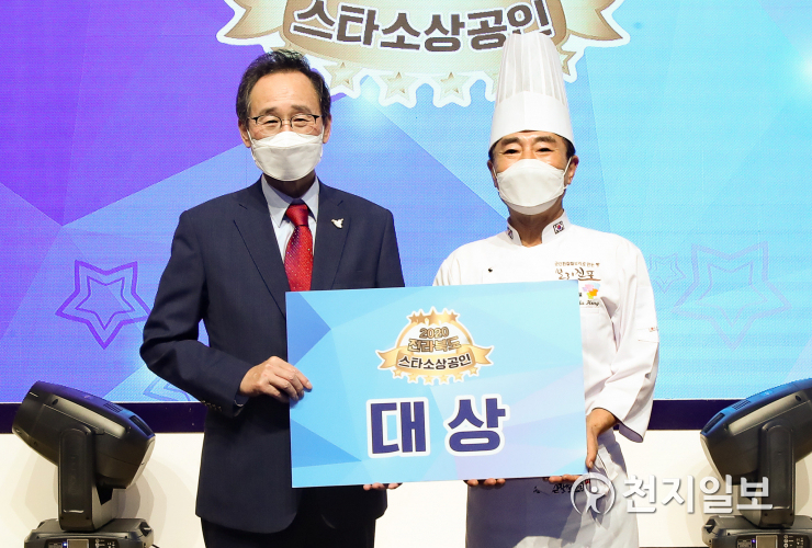 전북도 스타 소상공인 선정… 빵 굽는 오남매 대상 수상