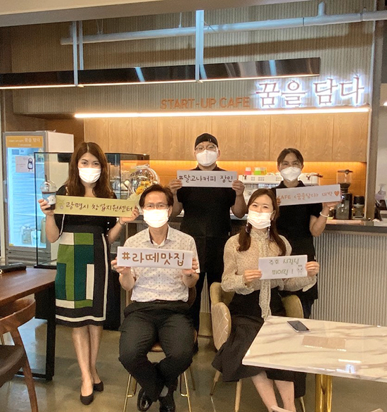 광명시, 창업지원센터 스타트업 카페 꿈을담다 오픈