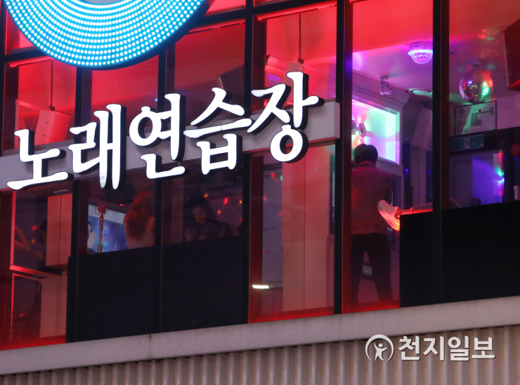 [천지포토] 다시 불 켜진 노래연습장