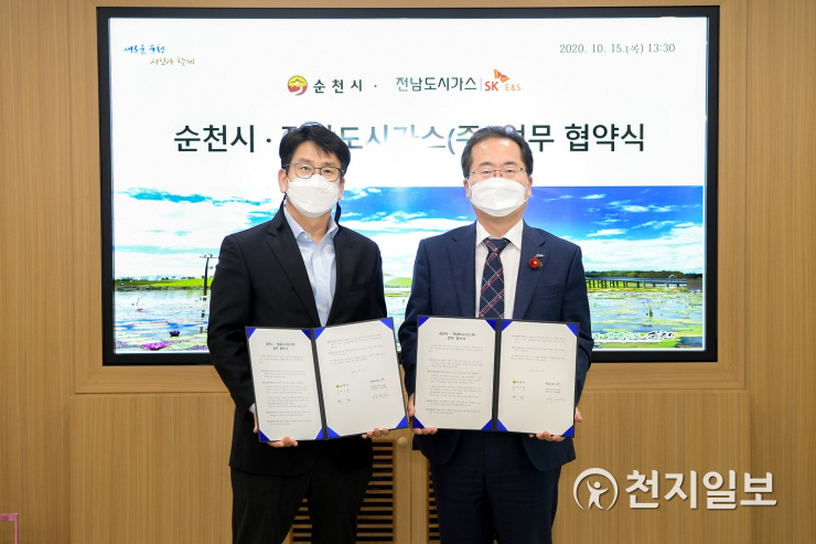 순천시-전남도시가스㈜, 노인복지 향상 업무협약 체결