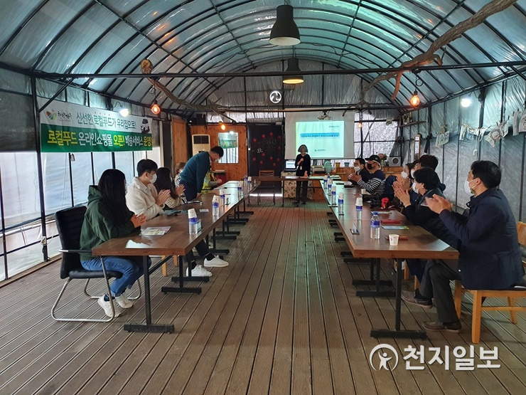대전시, 온라인 주문·배송에 온통대전 캐시백 적립까지?