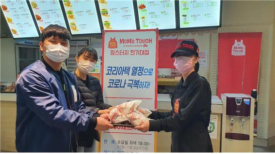 맘스터치 한기대점, 한국기술교육대에 햄버거 기부