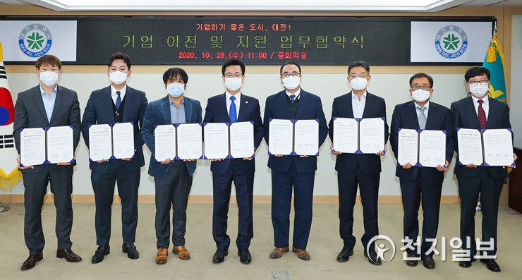 대전시, 유망중소기업 6개사와 투자협약… 신규 산업단지 입주, 성장 기대