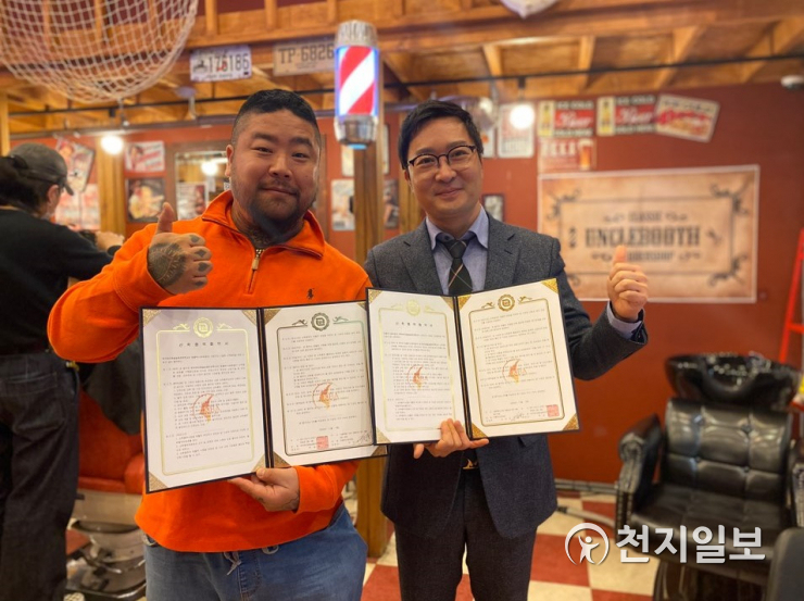 한국뷰티예술실용전문학교, 바버샵 엉클부스와 MOU 체결