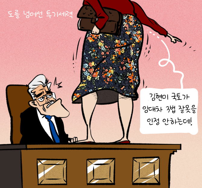 [천지만평] 2020년 11월 13일자
