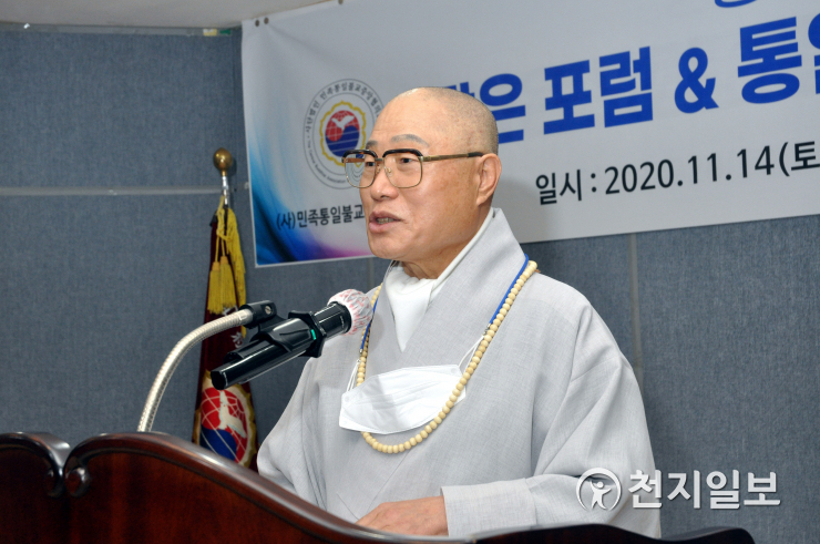 ㈔충무공김시민장군기념사업회, 통일준비를 위한 작은 포럼 개최
