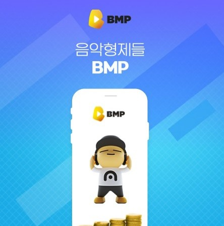 음악형제들 비엠피 9시 오퀴즈 정답 공개