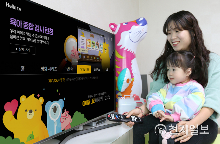LG헬로비전 U+아이들나라로 3040 가입자↑