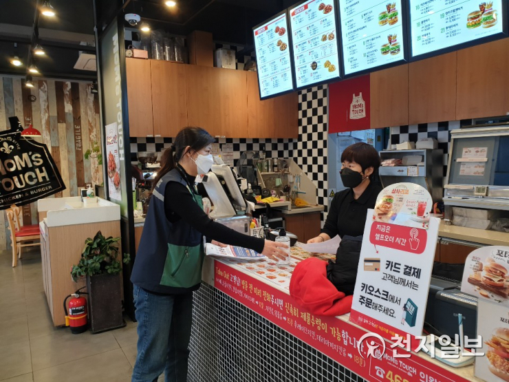 의왕시, 2020년 의왕시 10대 뉴스 선정