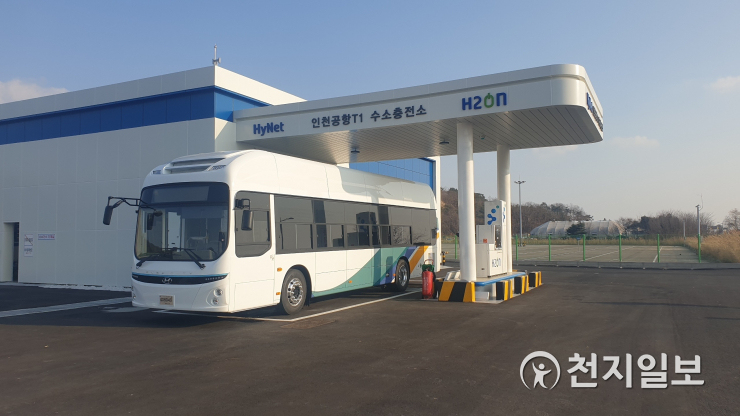 인천시, 인천국제공항 수소충전소 본격 운영