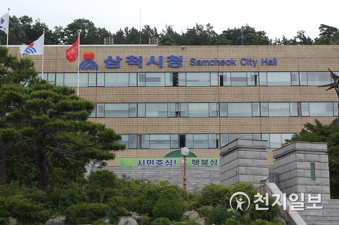 삼척시 추모공원, 비대면 장묘문화 온라인 추모관 운영