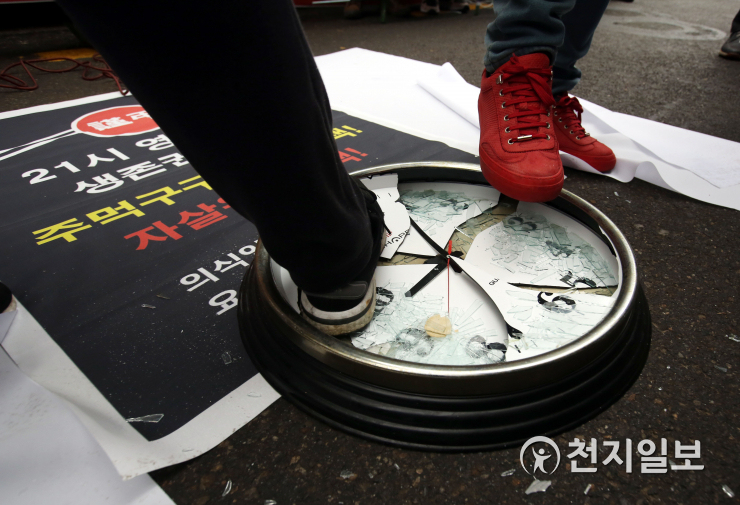 [천지포토] 음식점·호프 업주들의 호소