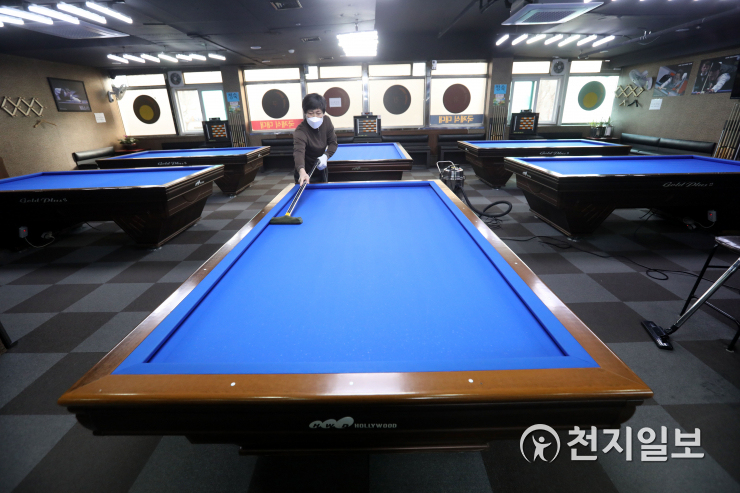 [천지포토] 내일부터 당구장 영업 재개