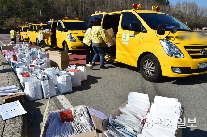 진주시, 어린이 통학용 LPG차량 구매 시 700만원 지원