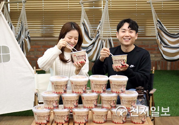 신한생명, CU와 콜라보 신한생면 기획 상품 출시