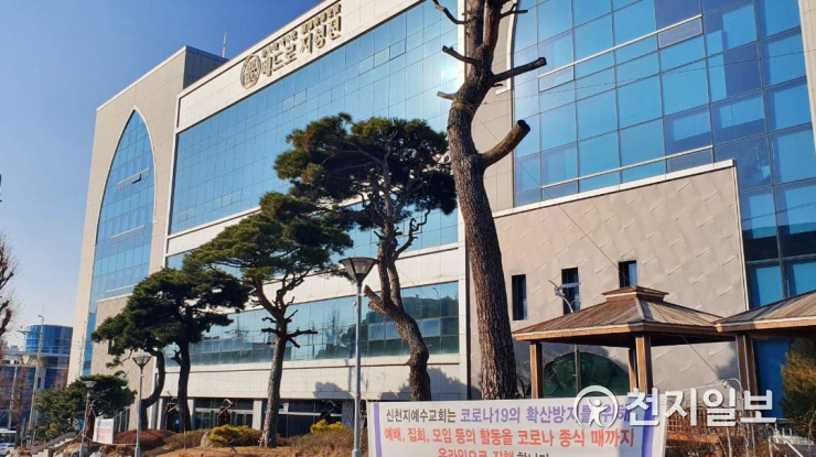 [현장in] 전국 신천지교회 주변 상권 직격타… 제발 교회 좀 열었으면