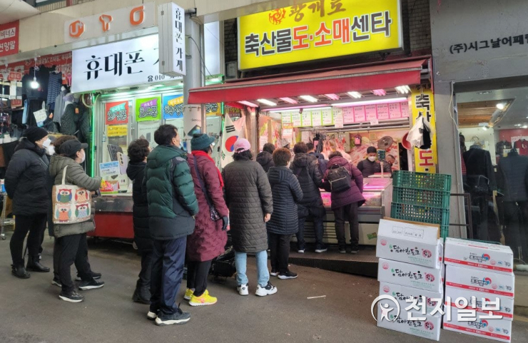 [천지포토] 불티나 축산물 센터