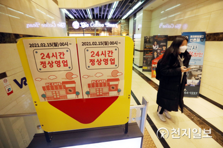 [천지포토] PC방 24시간 정상운영