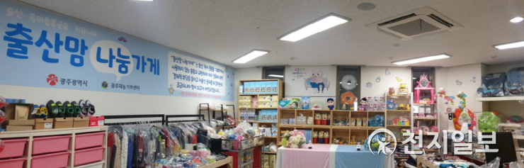 광주시, 출산맘나눔가게서 육아용품 공유하세요