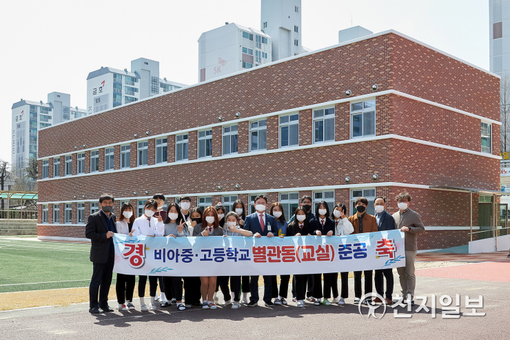 광주 비아고등학교, 교육환경 개선사업 별관 구축 및 준공식 개최