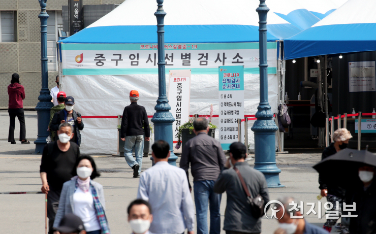 [천지포토] 한산한 서울역 임시선별검사소