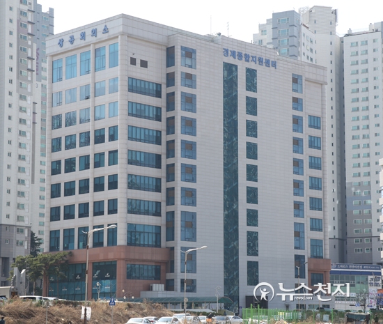 충남북부·서산·당진상공회의소, 삼성 이재용 부회장 사면 탄원서 청와대 제출