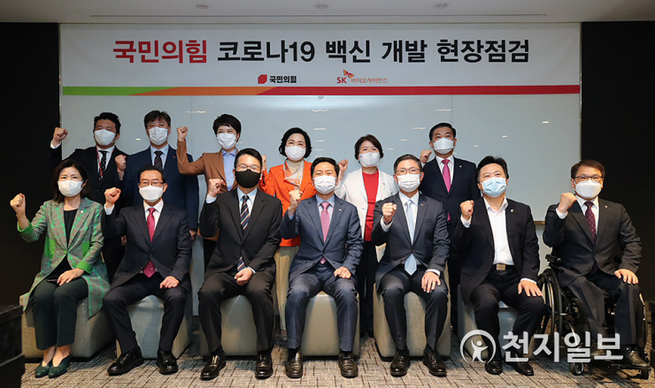 [천지포토] SK바이오사이언스 방문한 국민의힘 지도부