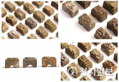 옛 한양 중심부 파보니… 세종 꿈 담긴 금속활자 1600여점 출토