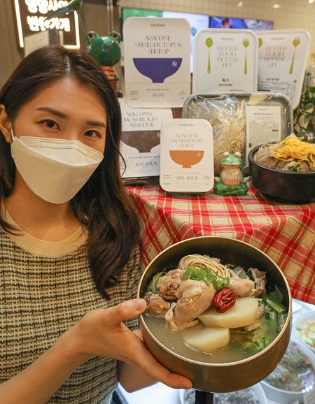 현대그린푸드, 그리팅몰서 초복 맞이 보양식 기획전 진행